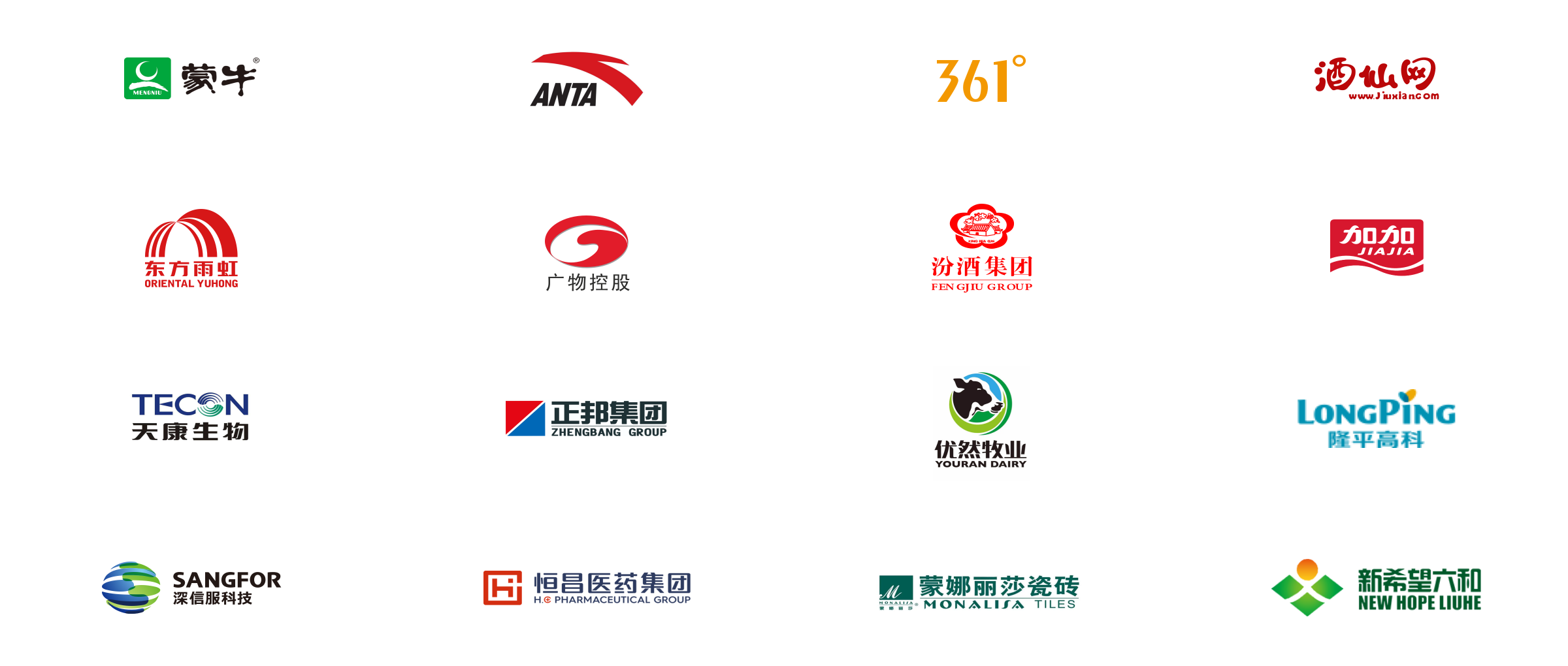 我们服务的客户